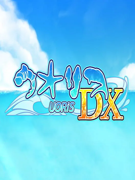 Copertina di UORiS DX