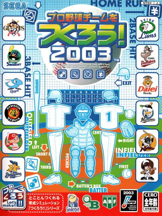 Copertina di Pro Yakyuu Team wo Tsukurou! 2003