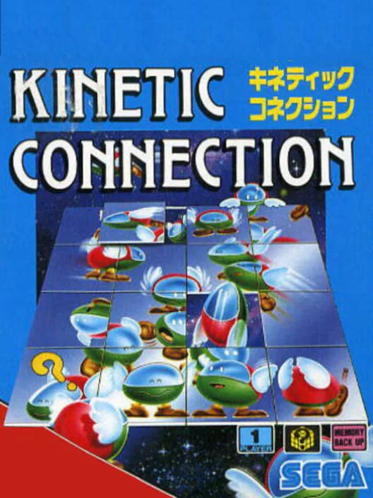Copertina di Kinetic Connection