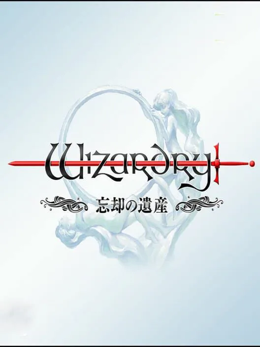 Copertina di Wizardry: Boukyaku no Isan