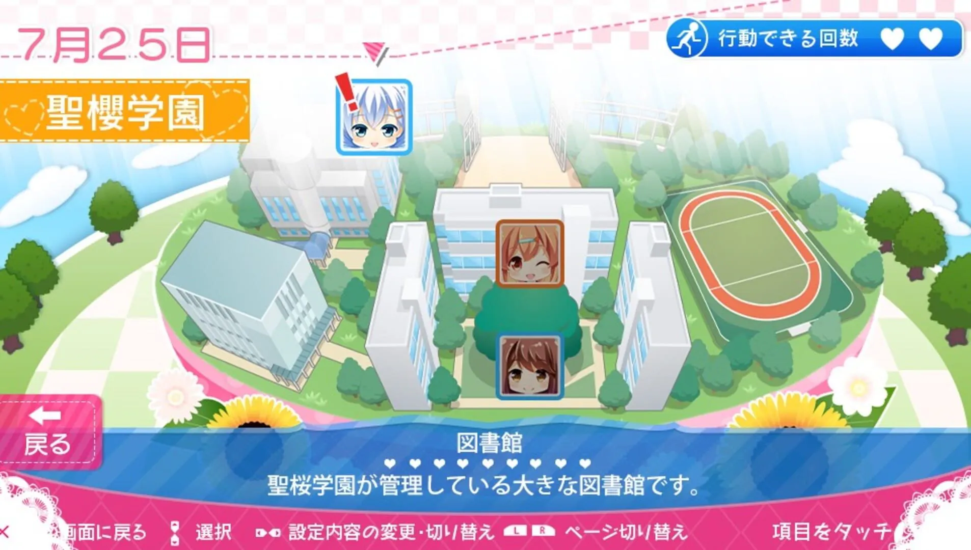 Copertina di Girl Friend Beta: Summer Vacation Spent With You