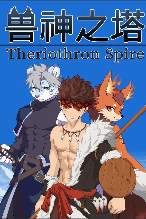 Copertina di Theriothron Spire