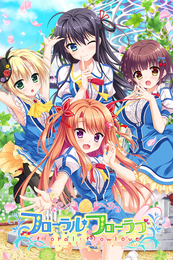Copertina di Floral Flowlove