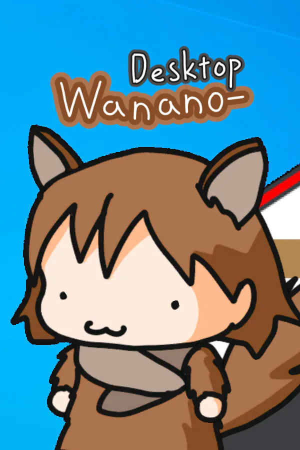 Copertina di デスクトップわんわんお~