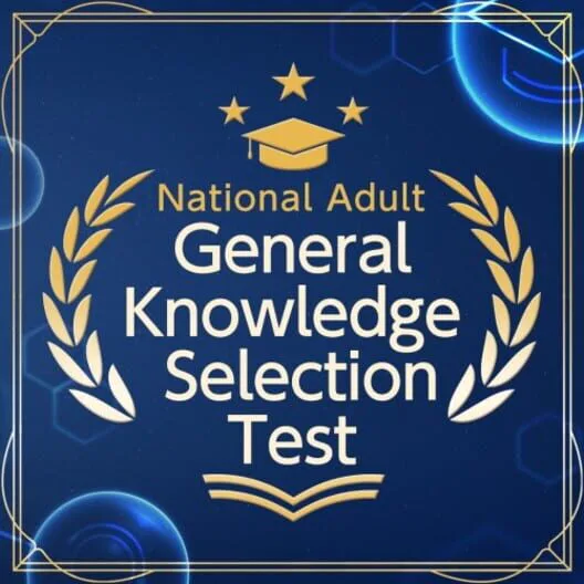 Copertina di National Adult General Knowledge Selection Test