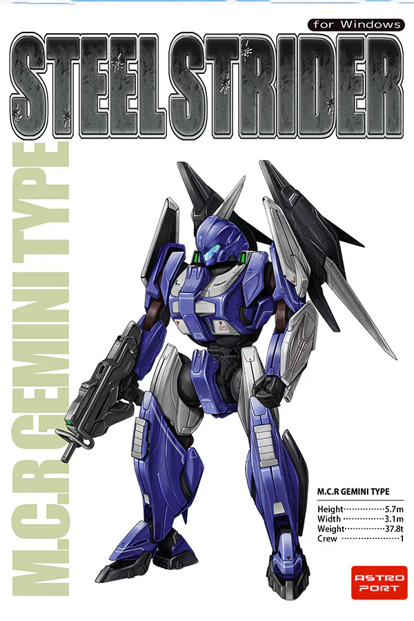 Copertina di STEEL STRIDER