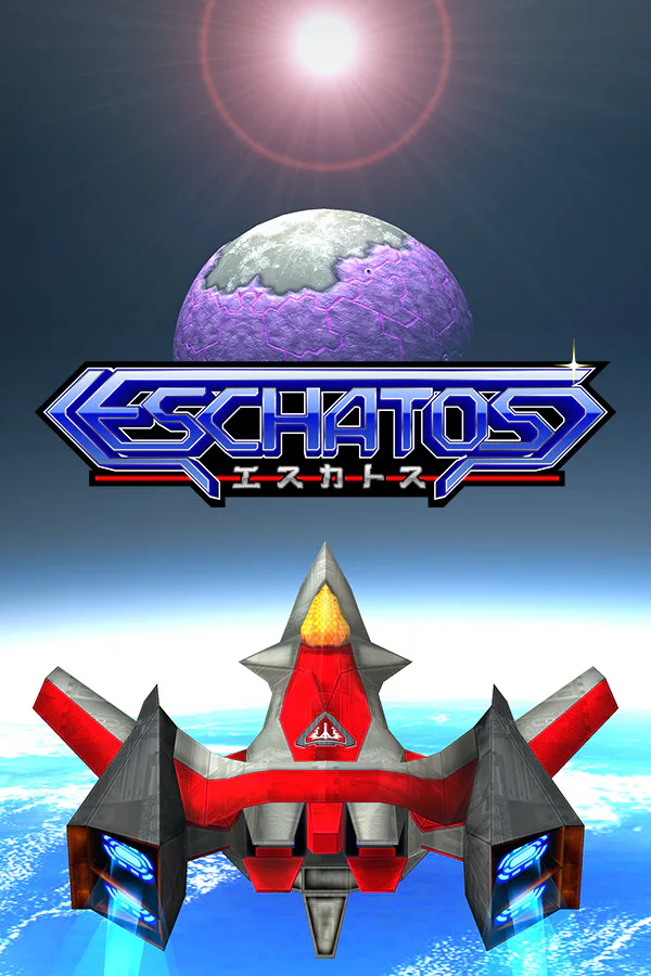 Copertina di ESCHATOS