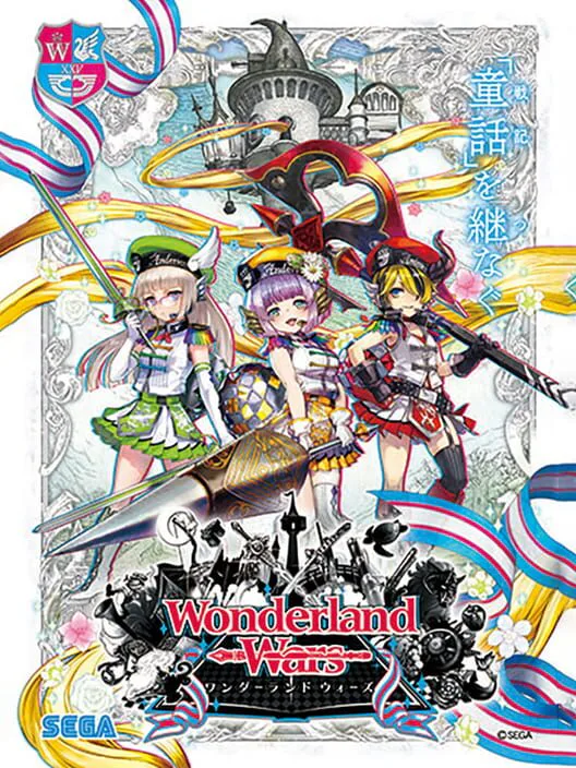 Copertina di Wonderland Wars