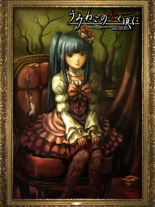 Copertina di Umineko no Naku Koro ni: Episode 5 - End of the Golden Witch