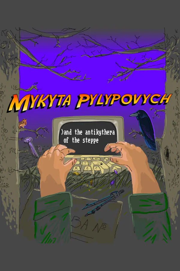 Copertina di Микита Пилипович і степова антикитера