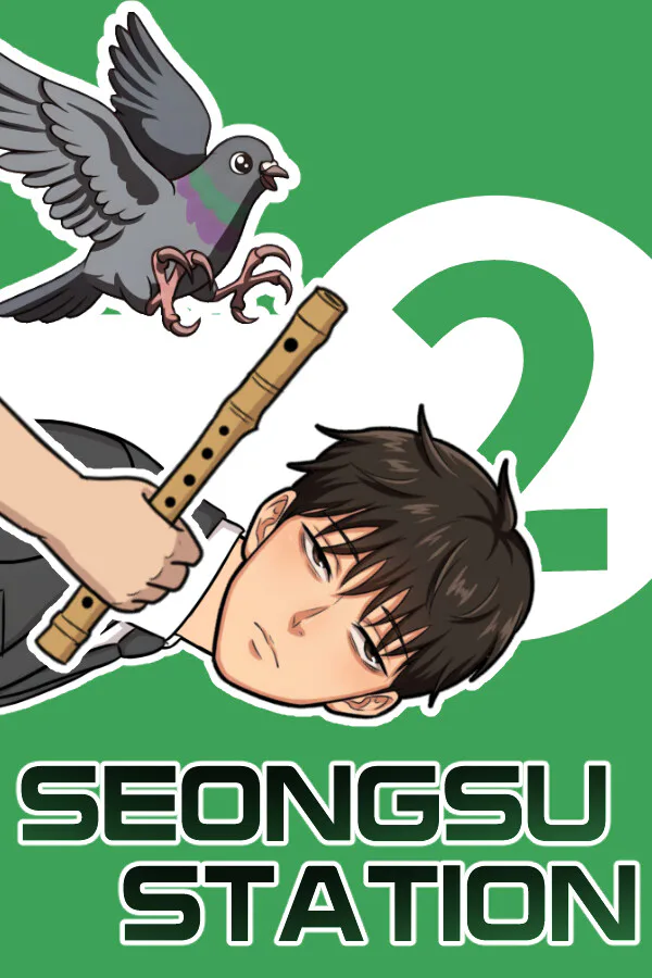 Copertina di SeongsuStation
