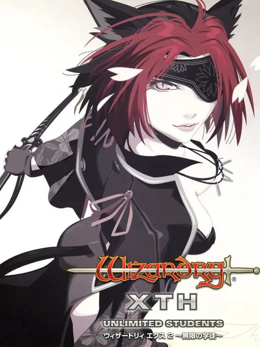 Copertina di Wizardry Xth: Mugen no Gakuto - Unlimited Students
