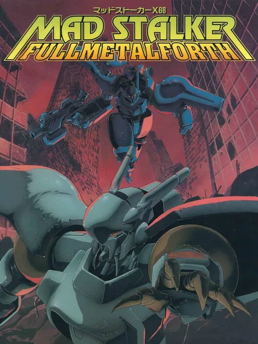 Copertina di Mad Stalker: Full Metal Forth