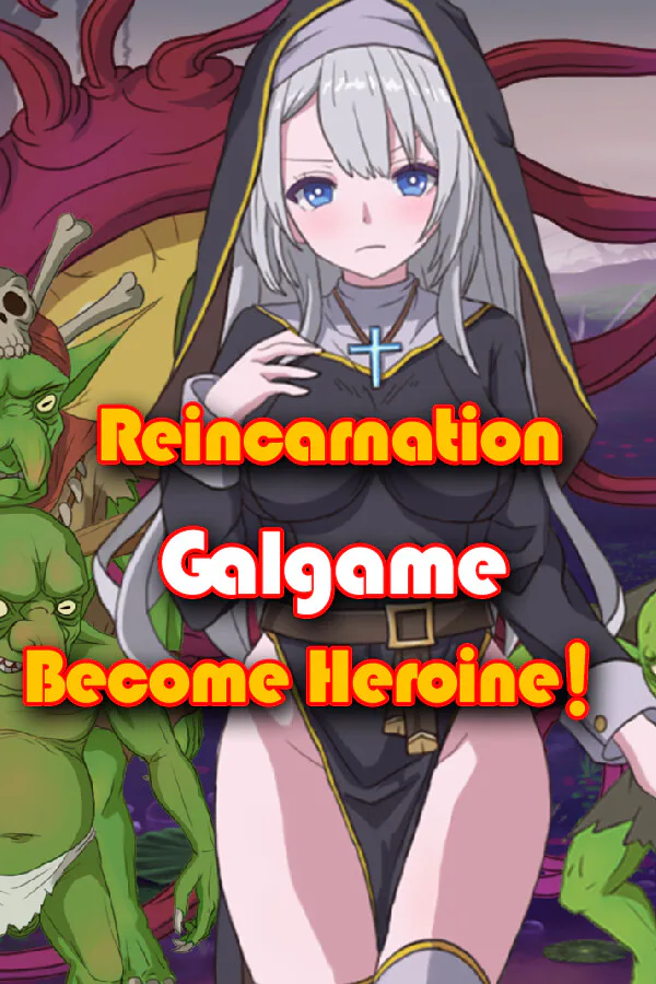 Copertina di 转生Galgame成为女主角!