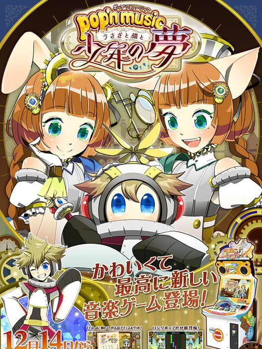 Copertina di Pop'n Music: Usagi to Neko to Shounen no Yume