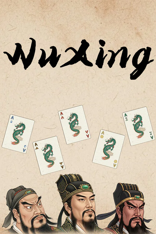 Copertina di 五行策(WuXing Card)