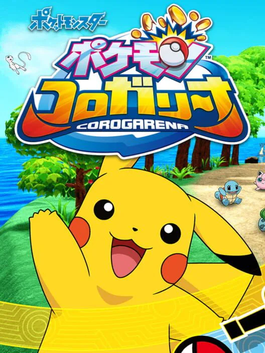 Copertina di Pokémon Corogarena