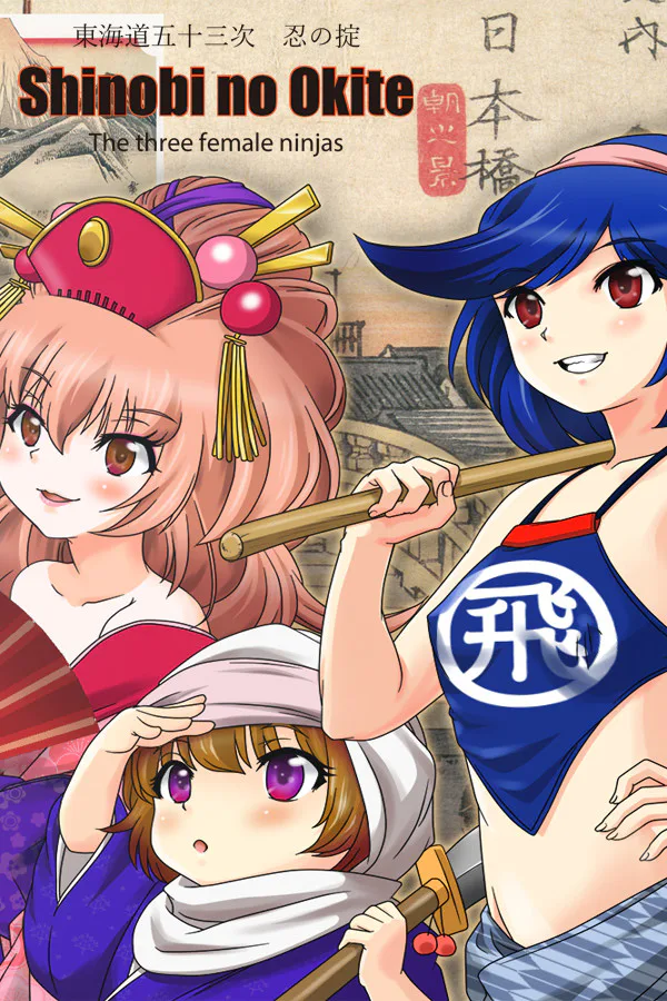 Copertina di Shinobi no Okite/The three female ninjas