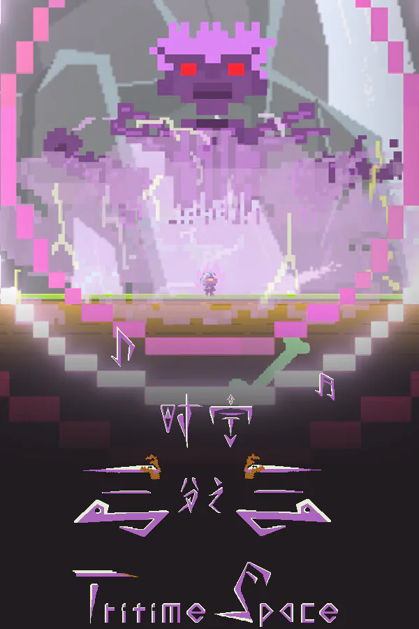 Copertina di 时空三分之三 Tritime Space