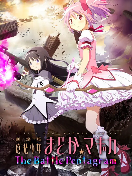 Copertina di Puella Magi Madoka Magica: The Battle Pentagram