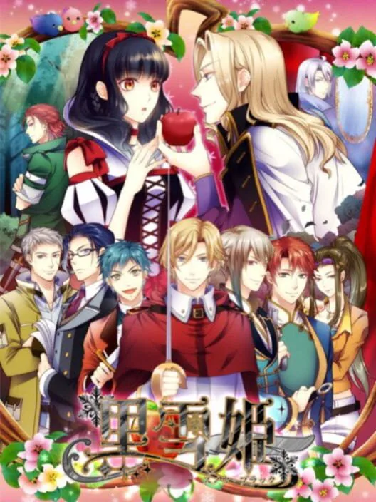 Copertina di Kuroyuki Hime: Snow Black