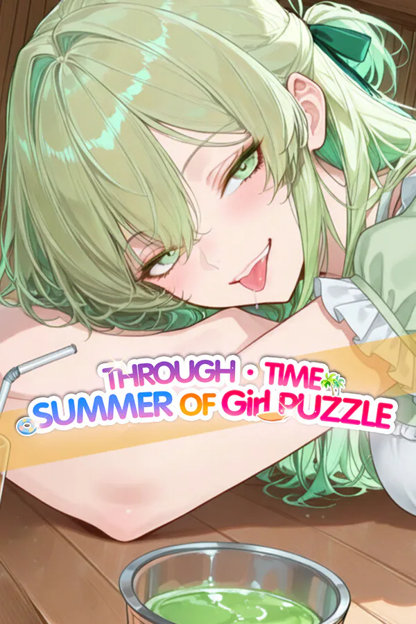 Copertina di 快穿拼图·美少女和我的夏天
