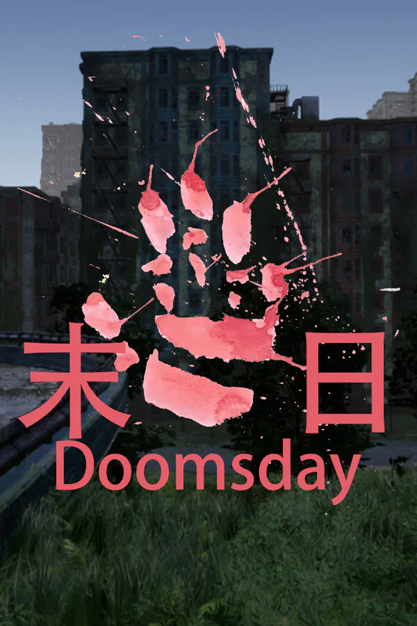 Copertina di 末日