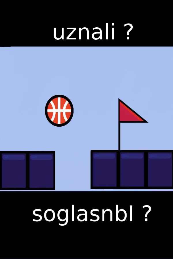 Copertina di uznali ? soglasnbI ?