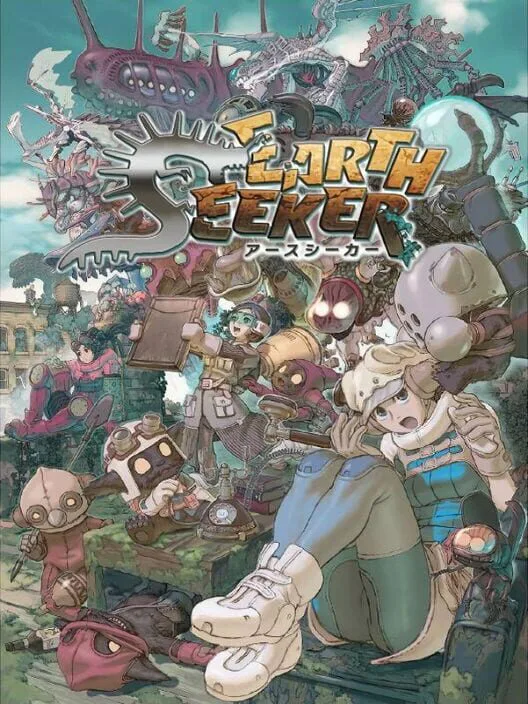 Copertina di Earth Seeker