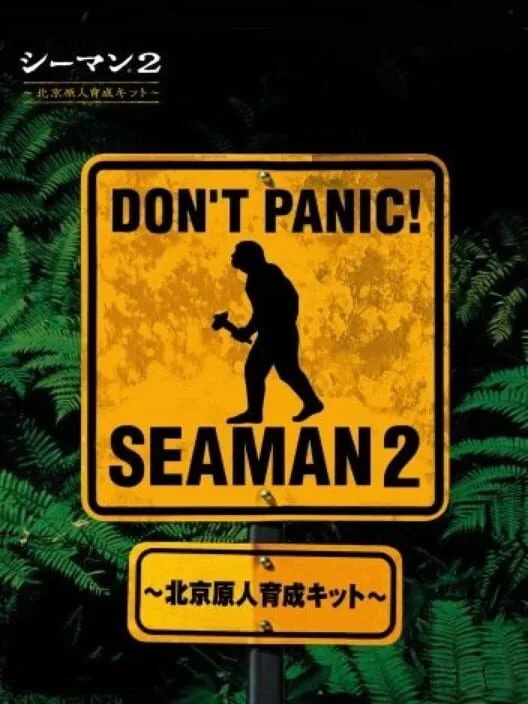 Copertina di Seaman 2
