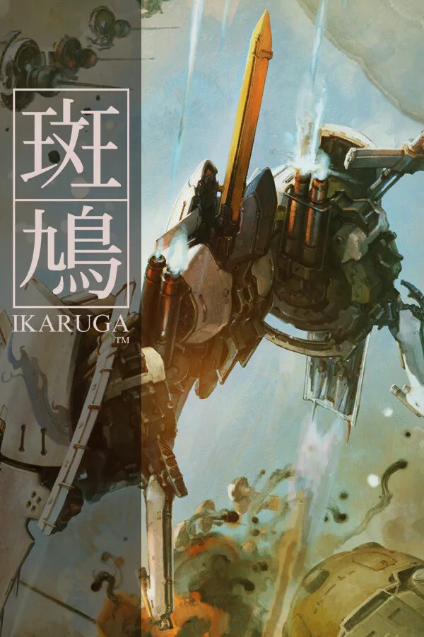 Copertina di Ikaruga