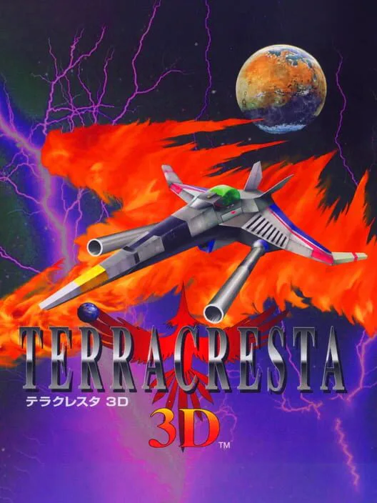 Copertina di Terra Cresta 3D