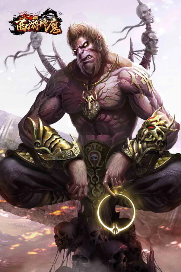 Copertina di 西游降魔