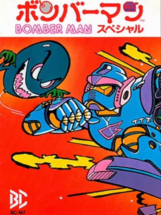 Copertina di Bomber Man Special