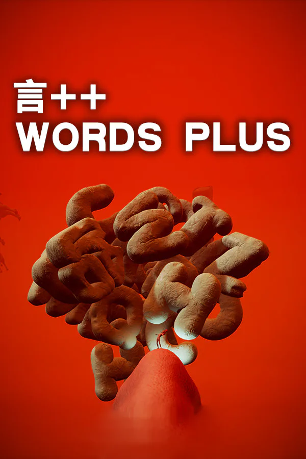 Copertina di 言++ WordsPlus