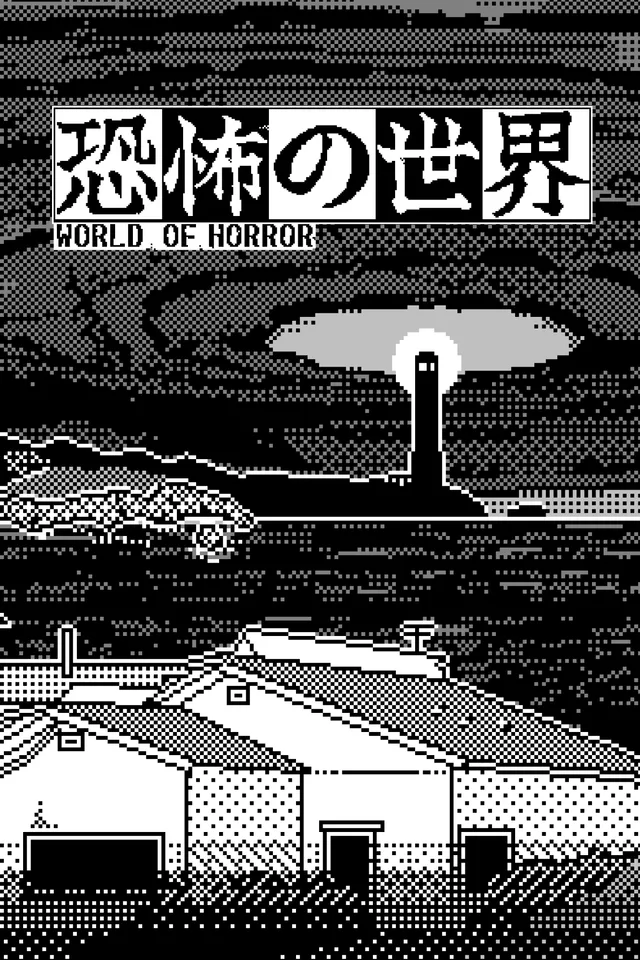 Copertina di WORLD OF HORROR