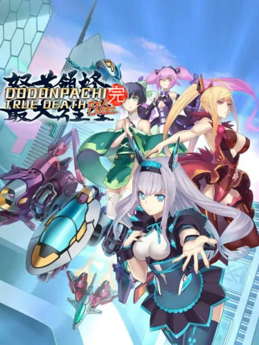 Copertina di Dodonpachi True Death exA Label