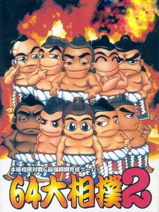 Copertina di 64 Oozumou 2