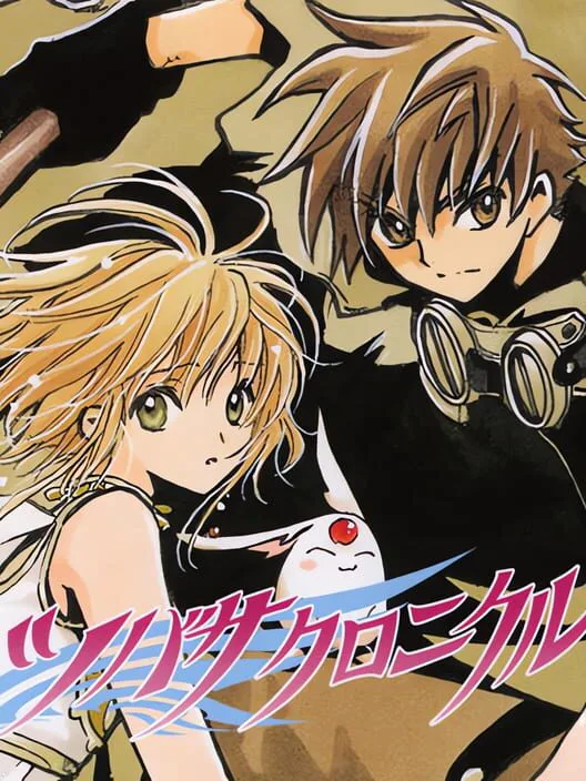 Copertina di Tsubasa Chronicle