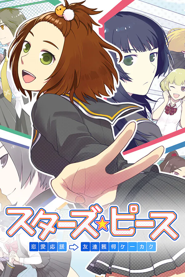 Copertina di Star's Peaces: Memorial Edition