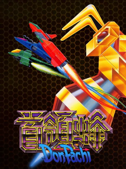 Copertina di DonPachi