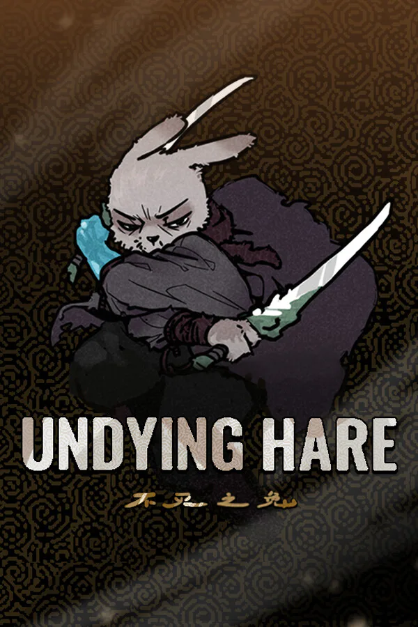 Copertina di 不灭之兔
