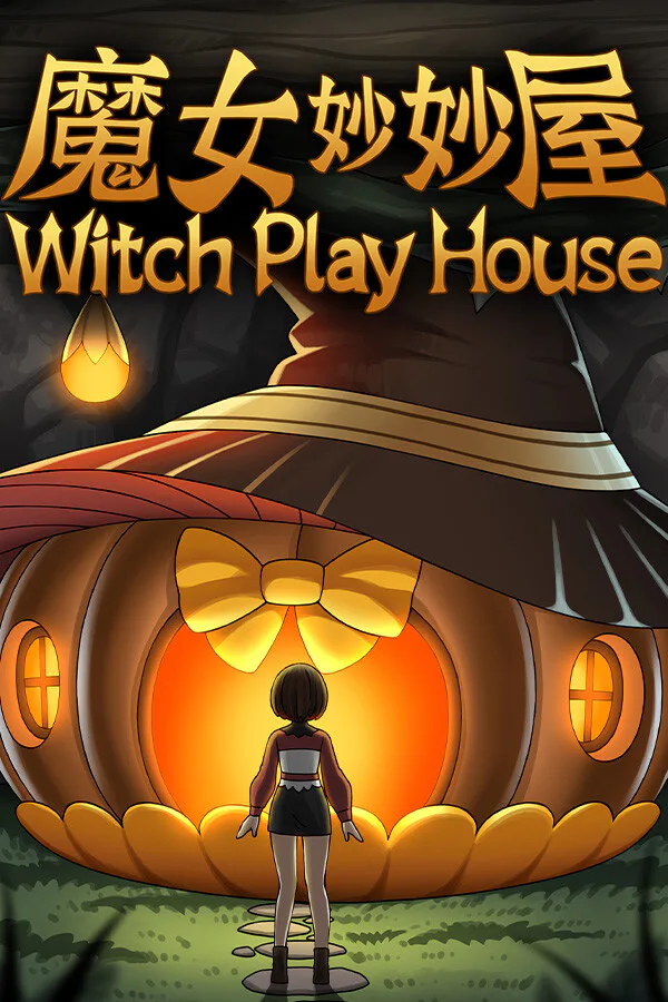 Copertina di Witch Play House