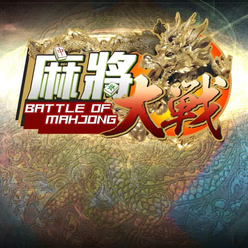 Copertina di The Battle Of Mahjong