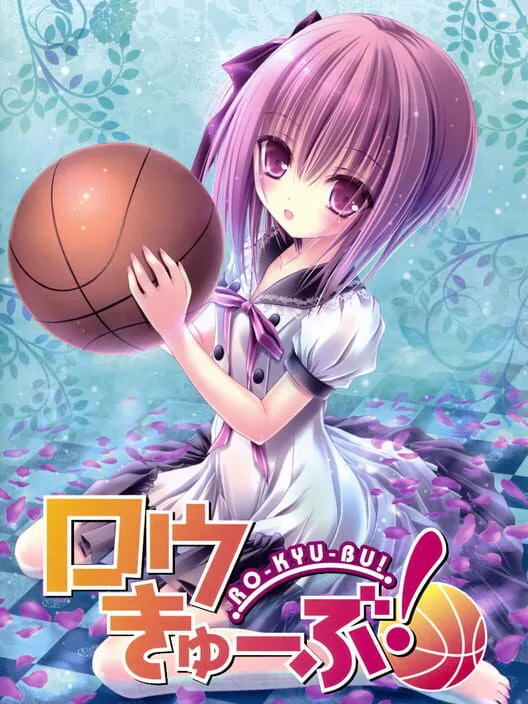 Copertina di Ro-Kyuu-Bu!