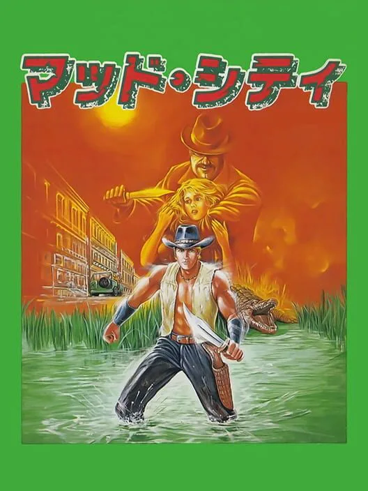 Copertina di Mad City