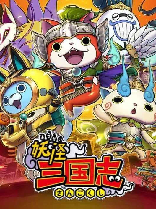 Copertina di Yo-kai Sangokushi