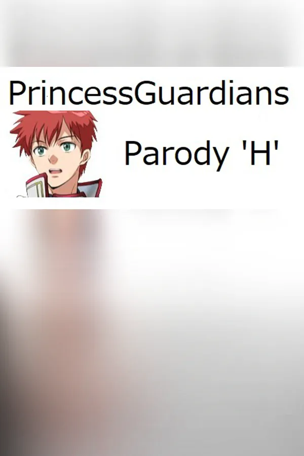 Copertina di PrincessGuardiansParodyH