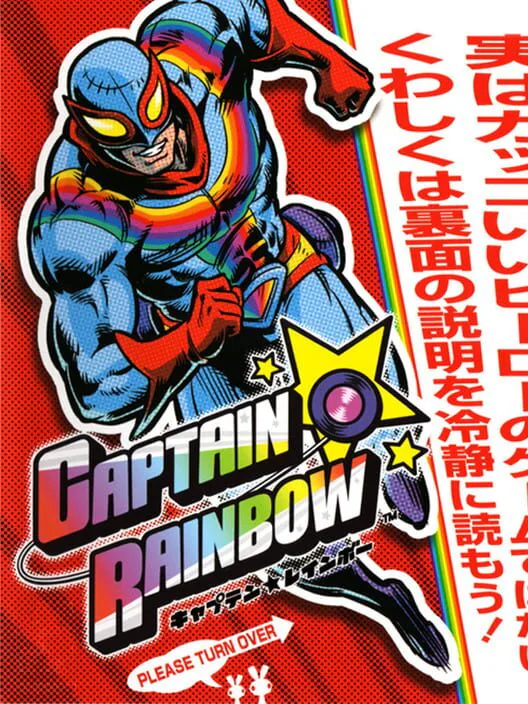 Copertina di Captain Rainbow
