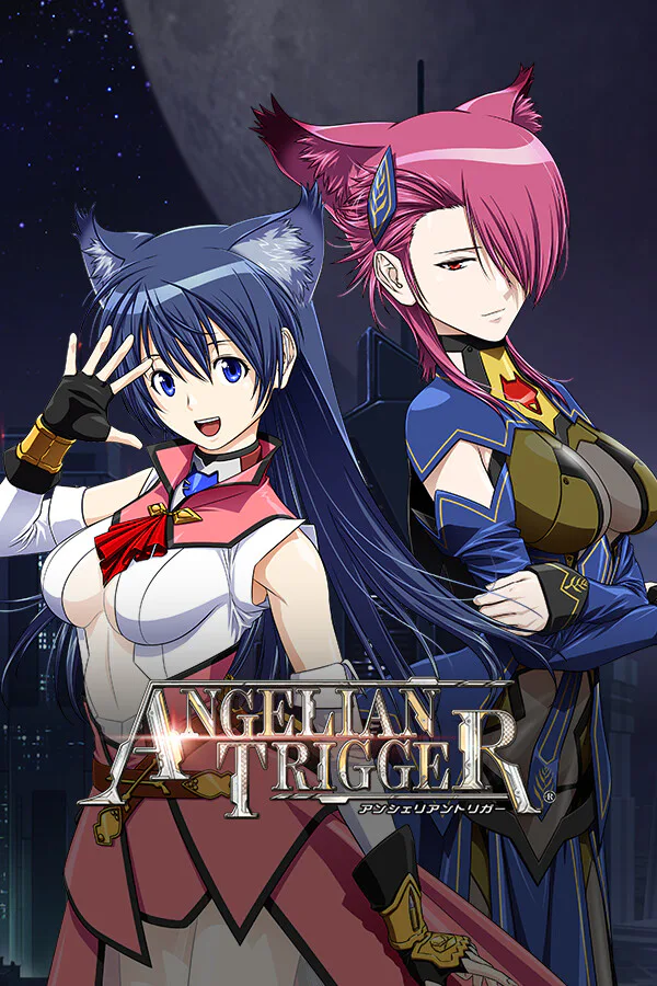 Copertina di アンシェリアントリガー